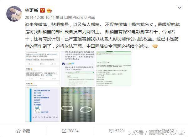 生病住院惨被结婚，但林更新还是想让人哈哈哈~