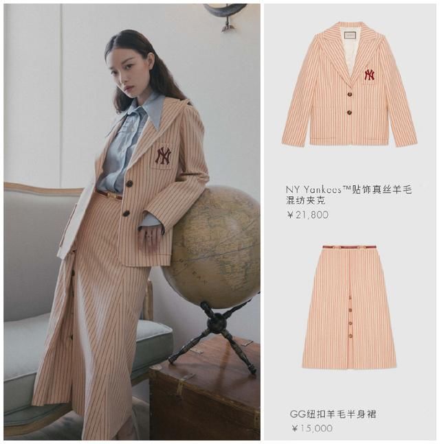 倪妮跟宋祖儿相差十岁，同穿2万的条纹西装，输了年龄却赢了气质