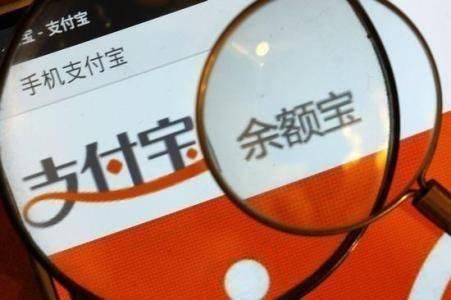 收益跌破3%，还买余额宝值吗?