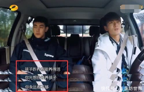 知情人曝纪凌尘确实已有女友，并未被捉奸，和阚清子因买房闹矛盾