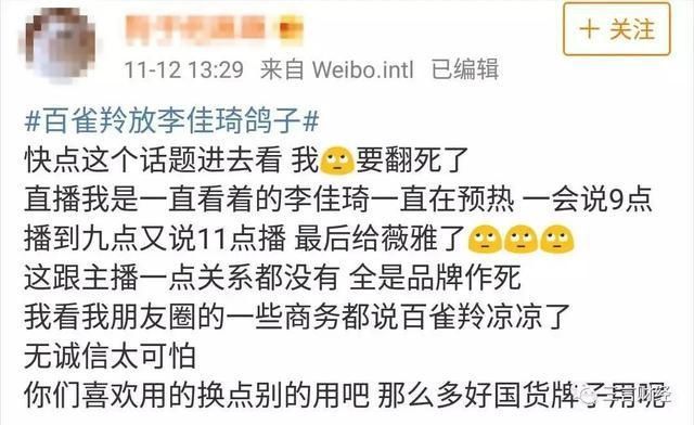 #视频电商#直播和短视频,会成为社交电商的救命稻草吗