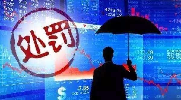 他深夜声明：从未投资“长生生物”卷入股价操纵案 能否撇清关系