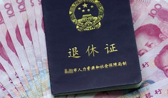 退休后会发退休证吗有什么用,为什么我没有发