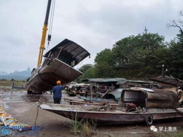  转业■重庆大渡口：砸船上岸另谋职业 渔民集体“转产转业”