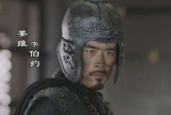  『邓艾』诸葛亮死后留下兵法二十四篇，姜维学会了多少？邓艾：很厉害
