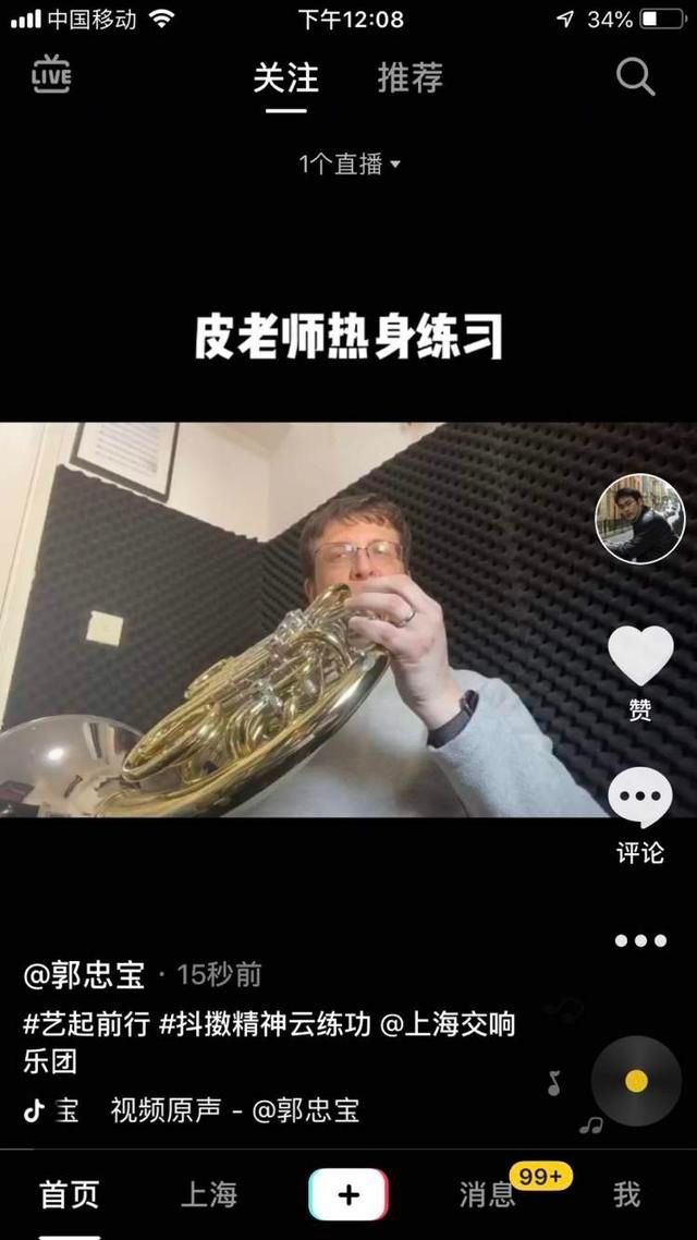  「杂志」这位美籍乐手为何费尽心思也要回到上海？他的“隔离日记”登上英国杂志