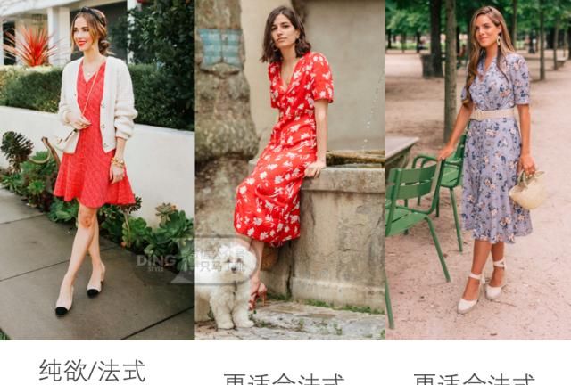  「家闺秀风」暖风格显俗气？让“轻法式”帮你轻松提升质感！