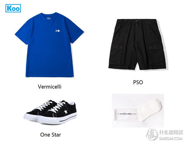 穿上它你就是这条街上最靓的仔-男生夏季骚搭配