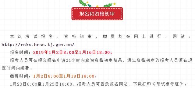 不限户籍招聘1035人，期满公务员定向招录！