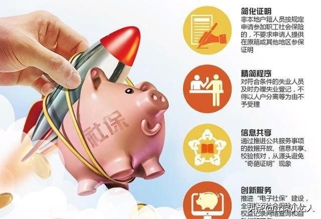 职工养老保险和居民养老保险哪个更划算？为什么？