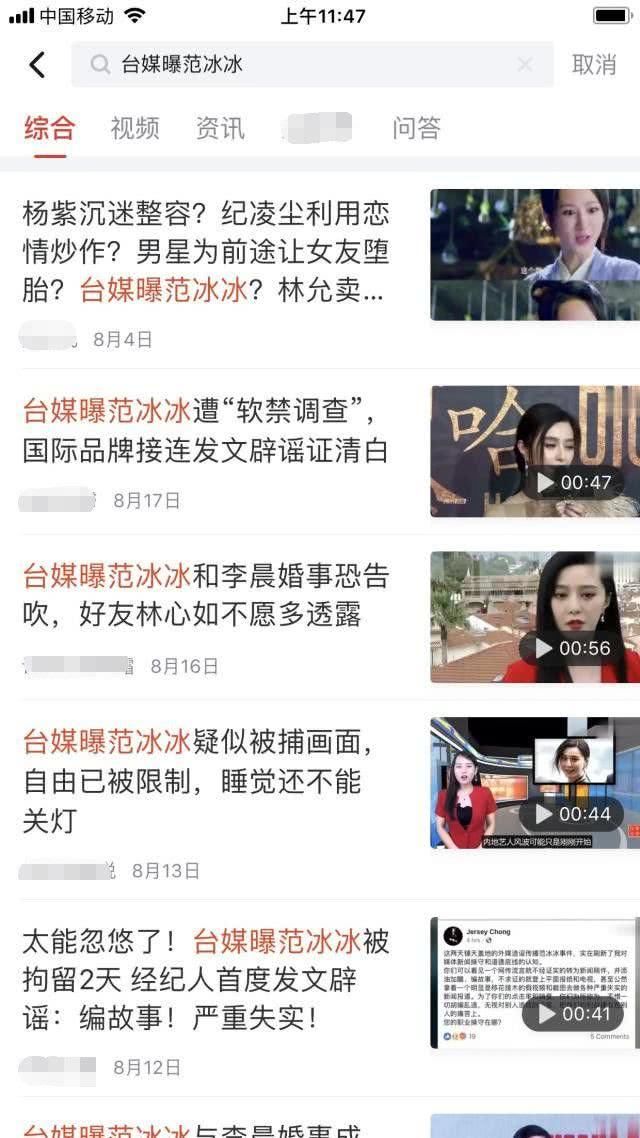 范冰冰曝即将复出，而台媒称官方要查范冰冰范丞丞DNA揭身世谜团