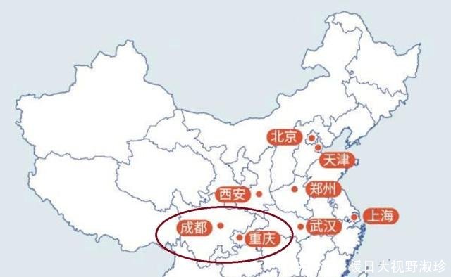 探讨国家中心城市的分布长三角只有上海,西南地区却有成都重庆！