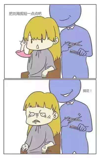 理发师是如何把你的发型毁掉的?剪错了是青春!