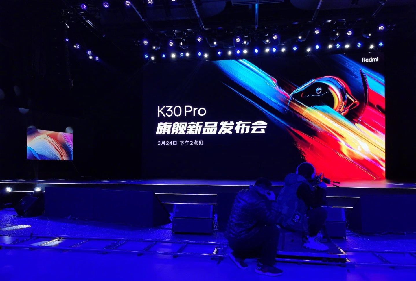  『K30』Redmi K30 Pro发布的前夜，你们都来猜猜看，起售价格会是多少？