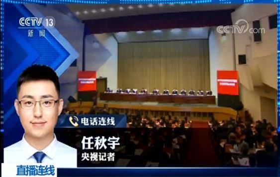 【央视关注】“谁砸黑龙江的牌子就砸谁饭碗”开年第一会动真格了