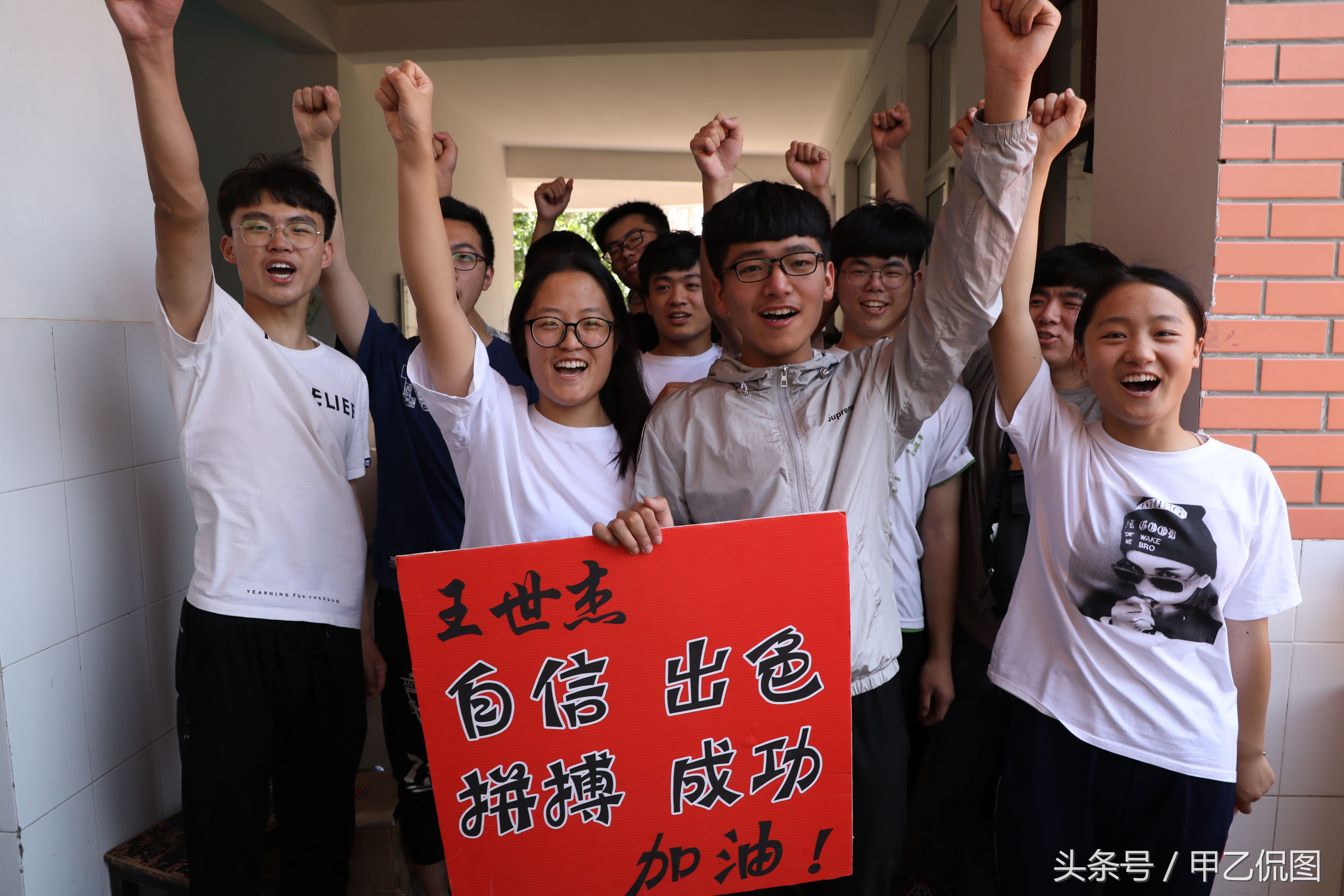 安阳:考生快看 2018年河南省普通高招分数线公