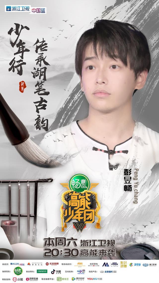 南浔古镇少年寻梦!《高能少年团2》今晚登陆浙