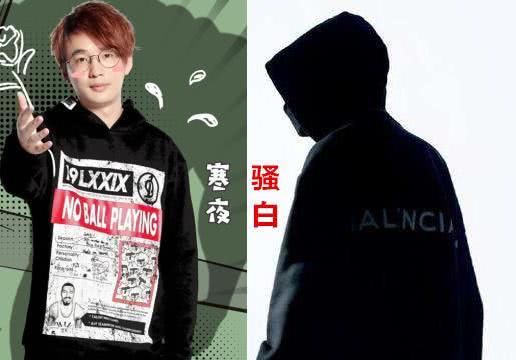 骚白“代打”事件真相大白，当事人公开道歉：永久退出直播界！