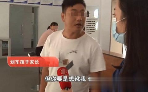 花猫|4个孩子爬车顶,轿车变“花猫”定损2万1,家长:赔你1000要么起诉