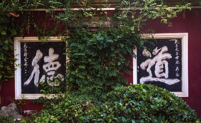 此道观能闻名于世，除了老子和丘处机的加持，还有三绝