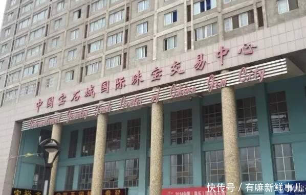 放羊老汉在山上捡到“打火石”，被人低价收购，相关人员这是中国