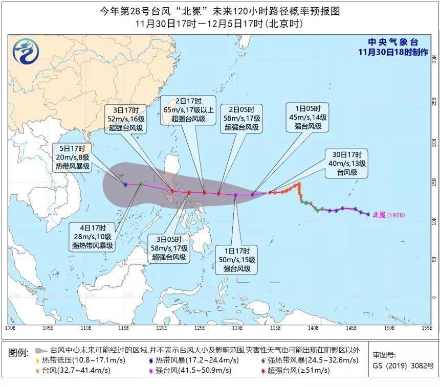  【湿冷】湿冷大降温！冷空气夜袭！还有12月台风雨……