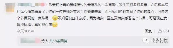 李宇春遭男粉丝强吻引热议,吴青峰四字暗示真相,4处细节让网友