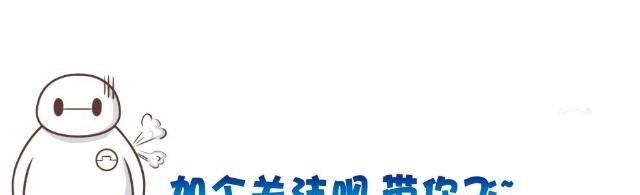 北京第一高楼耗资240亿，高528米成首都新地标，就在这区