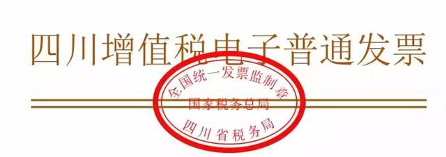 3月上班第一天！取消发票认证+取消发票抄报税+6种发票拒绝报销！