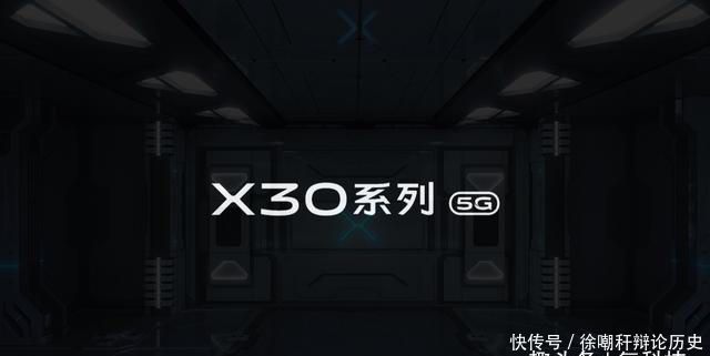 vivox30手机怎么样