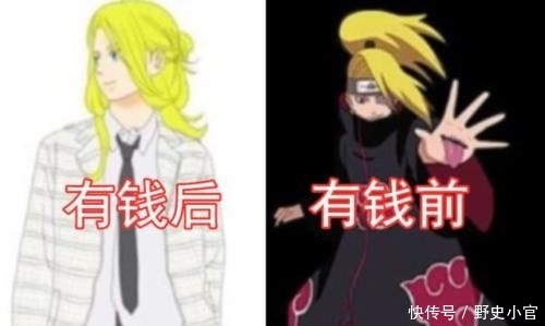 登场@小南潮流迪达拉时尚,带土登场后,我惊呆了,火影:当晓组织变成土豪后