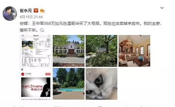 120亿跌没了!华谊兄弟王中军:股民都不要走,我