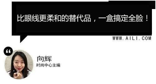  「眼妆」编辑周发现 | 这个春天唯有眼妆不能辜负！