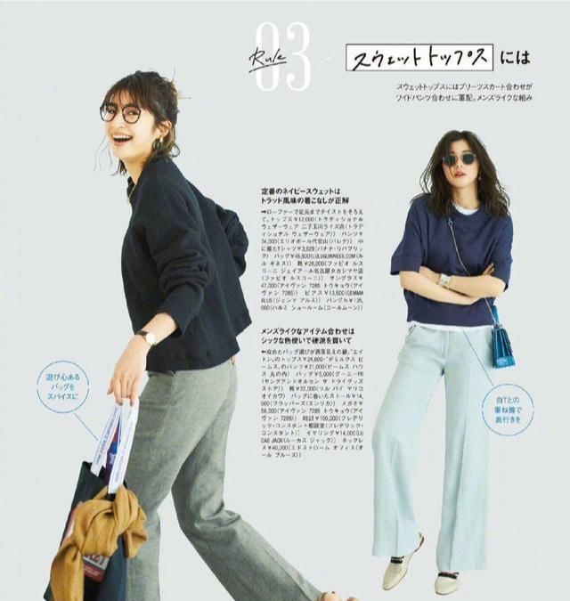  『不失女人』外出聚会如何穿搭?瞧瞧这样穿,休闲风的搭配示范,清爽又时尚