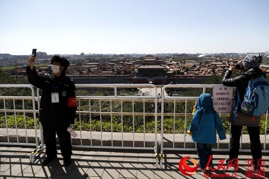  『山体』北京景山公园推出史上最严管控措施 山体实行单向限流管控