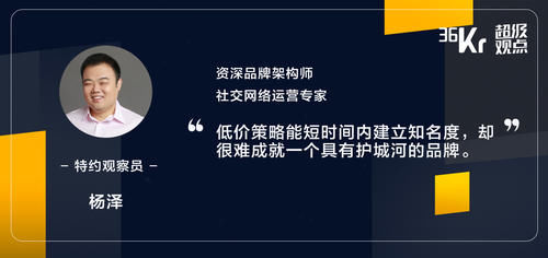  「困境」为什么说瑞幸的困境一早就埋下了伏笔 | 超级观点