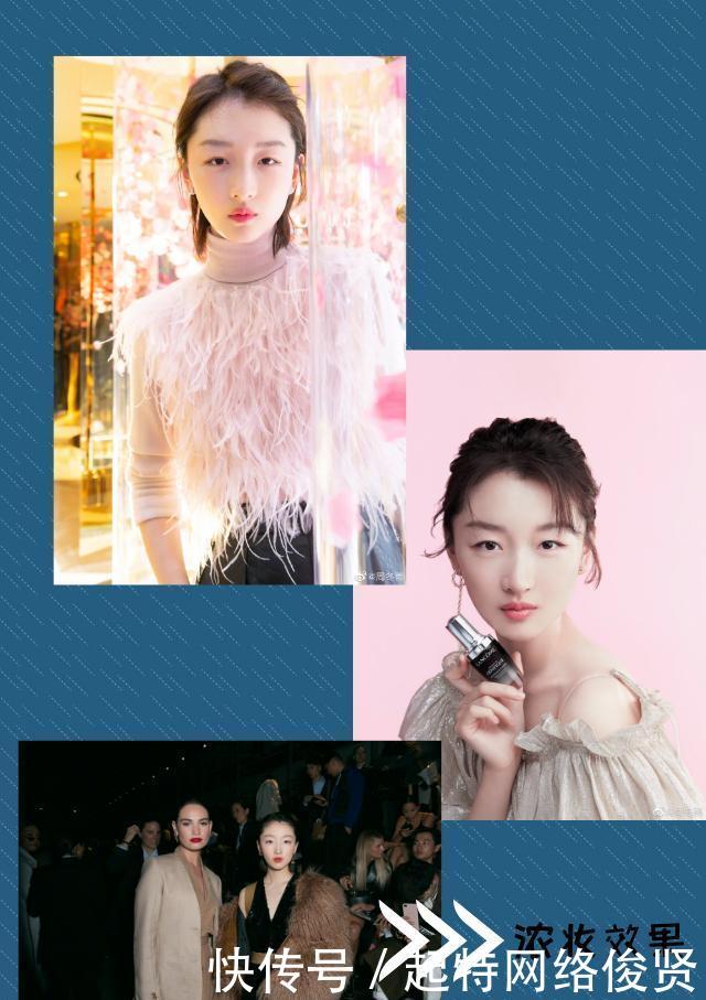 「元气」深扒明星清纯妆,教你一套元气少女养成术