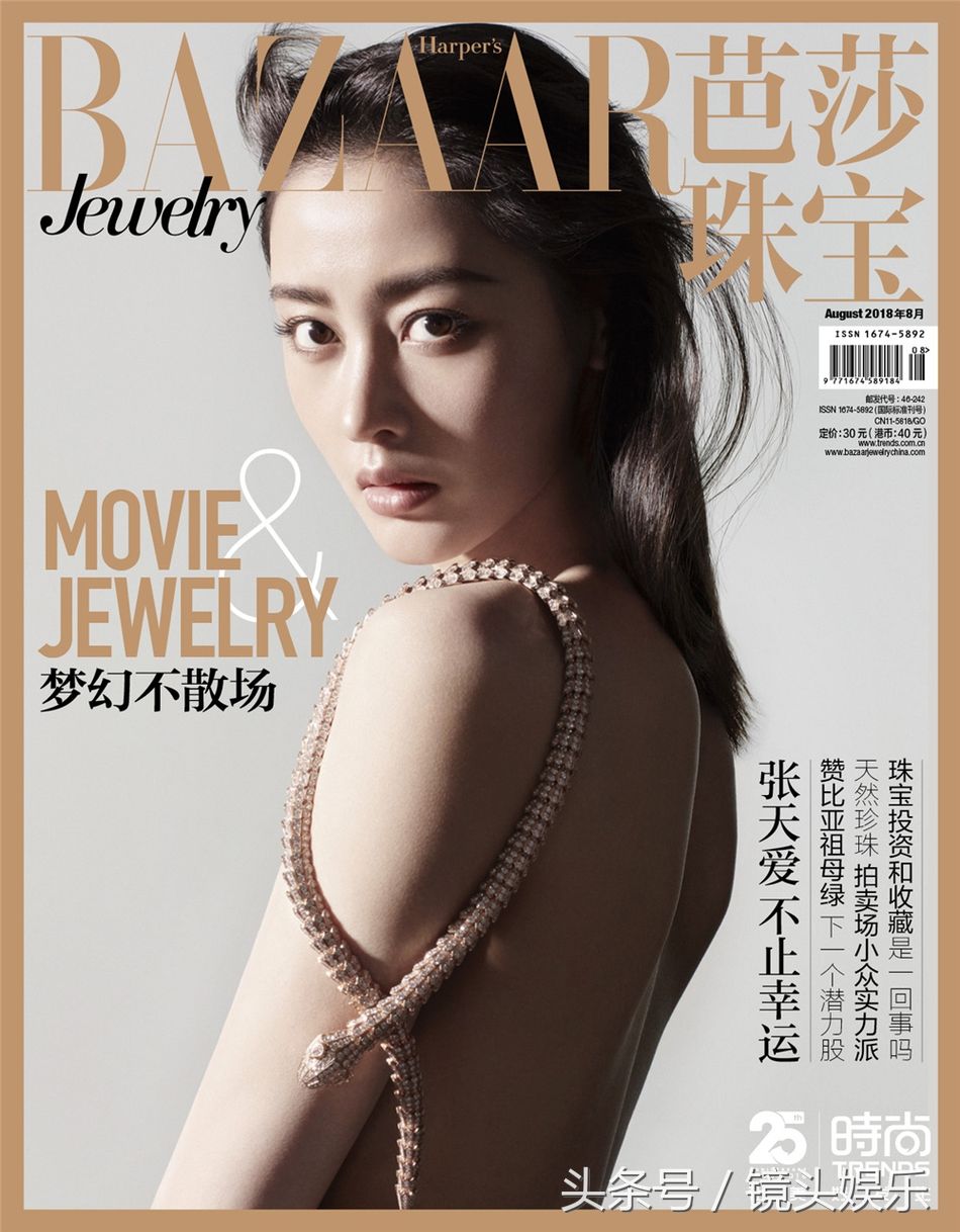 美到每一个毛孔的张天爱我是第一次见啊!