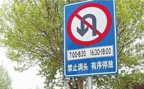 为什么红灯不能左转，但可以掉头？
