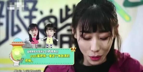  『papi』papi酱和她们都认识！指导过周冬雨论文，与任素汐还是大学同学