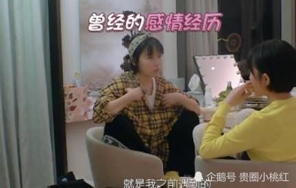 「纪凌尘」阚清子节目中谈婚姻观落泪,透露与纪凌尘分手原因,网友:太让人心疼了