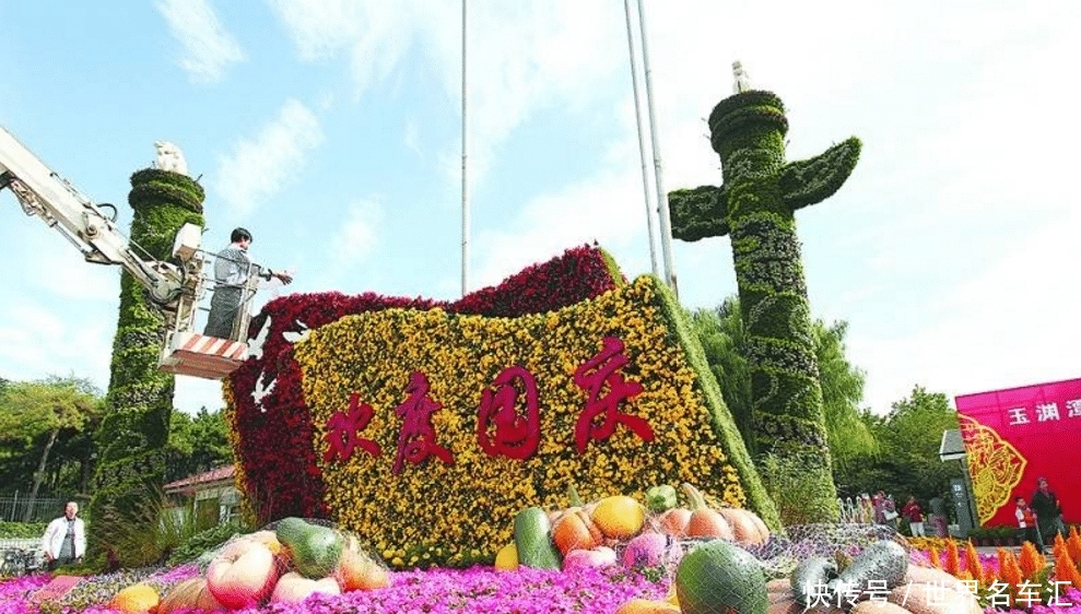 北京18家收费旅游景区,国庆当天免费,网友:北京景区就是厚道