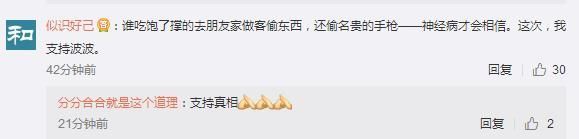 唐爽怒斥谎言无需代价，周立波晒旧视频疑回应：我常被谣言攻击