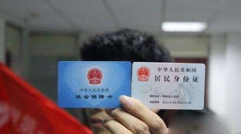若补办了“新身份证”，旧的身份证还能用吗？工作人员告诉你答案