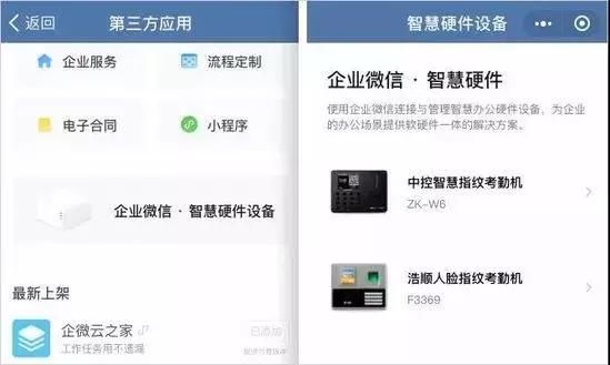 虎牙禁止网约车直播；子弹短信被曝存在漏洞；网易莓兽漫画家店开