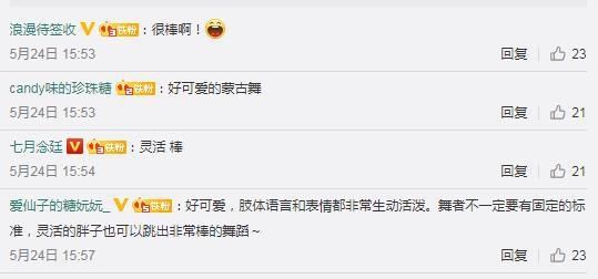  爷爷|《舞者》金星神点评：“谦虚的孙子团结果整出了爷爷范的舞”