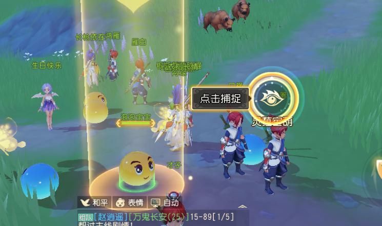 梦幻三维版怎么打宝石