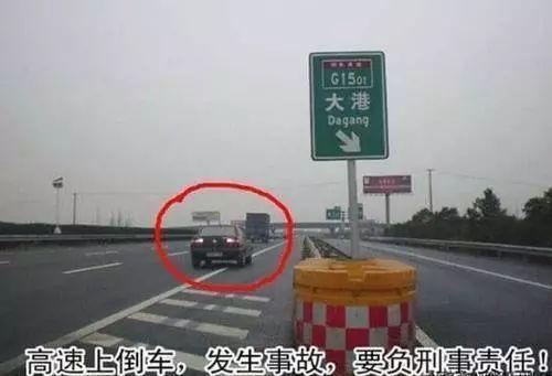 10月1日起这4种“停车方式”将罚款100元，新手尤需注意