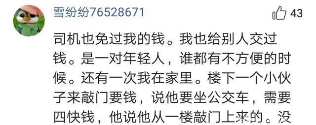  公交车|武僧一虎引用释永信名言推广少林寺，直言：我坐公交车一