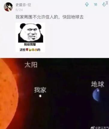 刚刚，杭州破40°C！地面破60°C！但是，好消息马上来了...